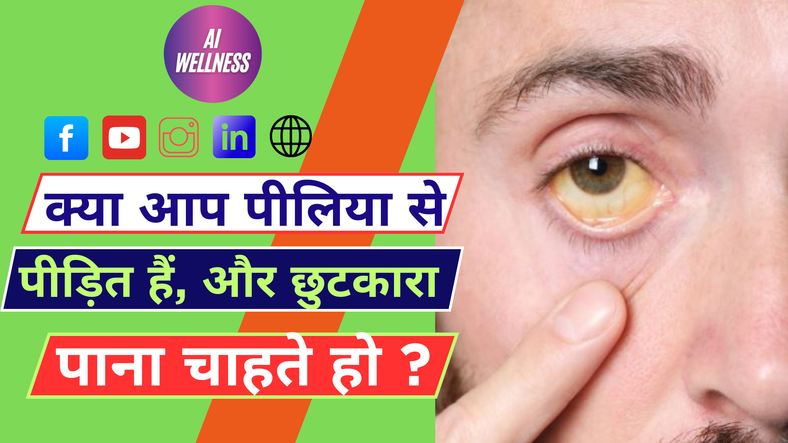 Orange and White Geometric Food Vlogger YouTube Channel Art